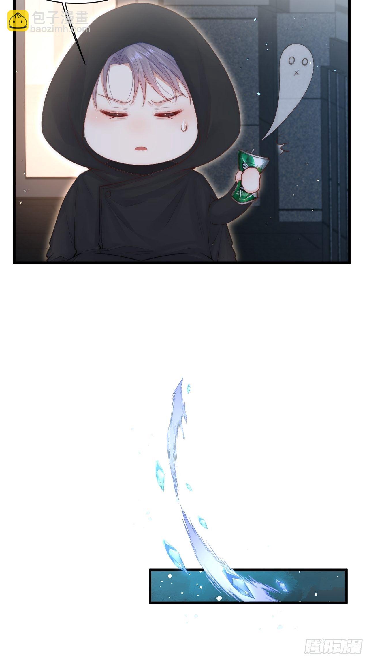 第68话 司秦2.0的告白(1/2)-第69话
