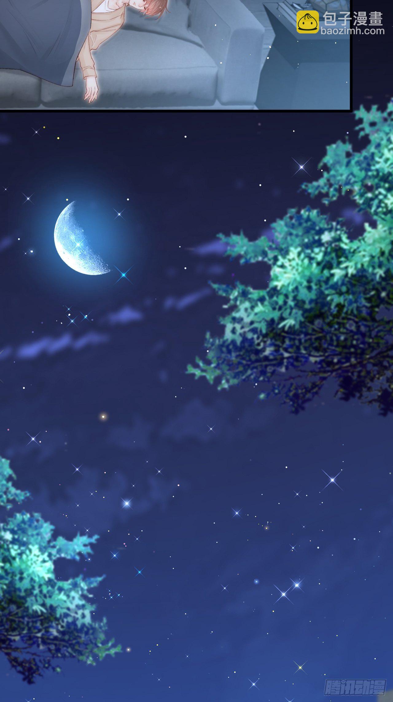 第68话 司秦2.0的告白(1/2)-第69话