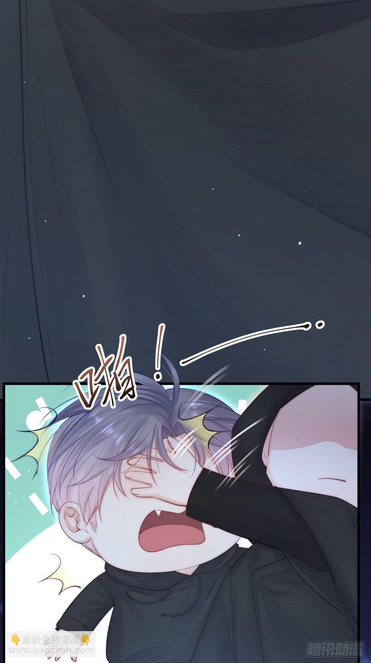 第68话 司秦2.0的告白(1/2)-第69话