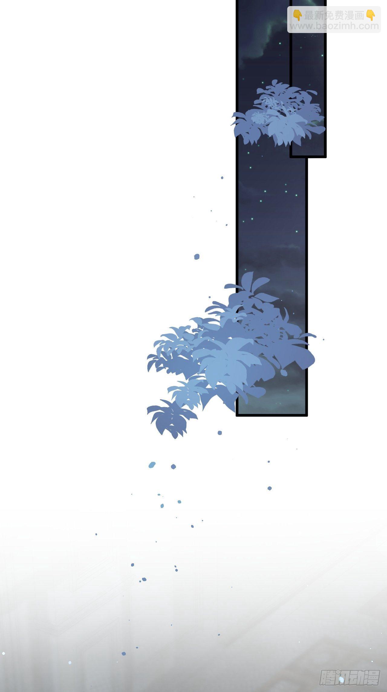 第68话 司秦2.0的告白(1/2)-第69话
