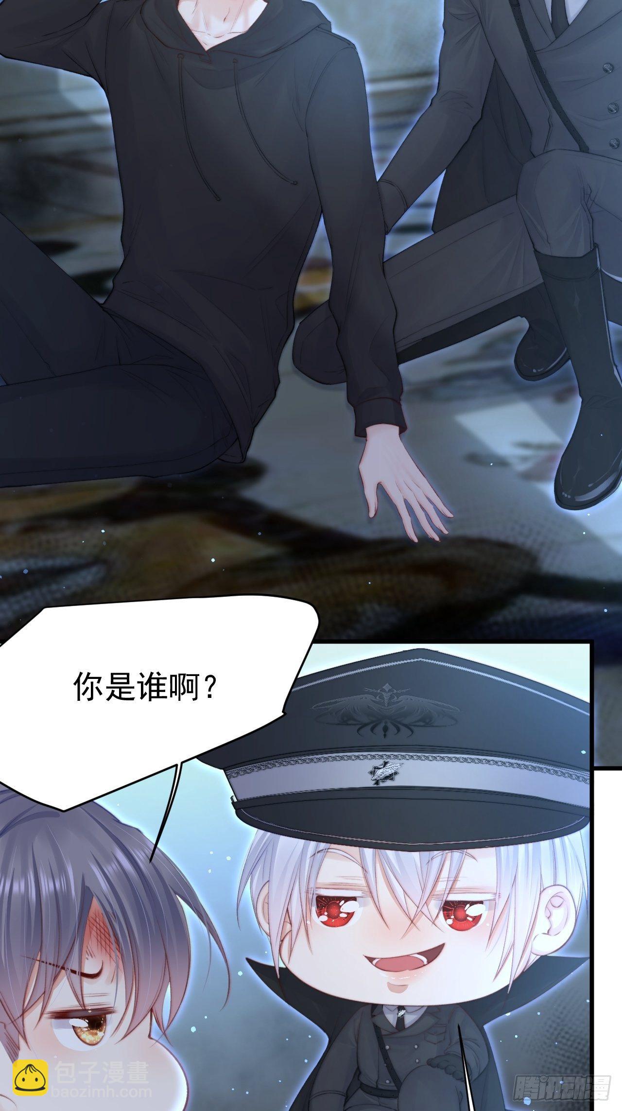 第68话 司秦2.0的告白(1/2)-第69话
