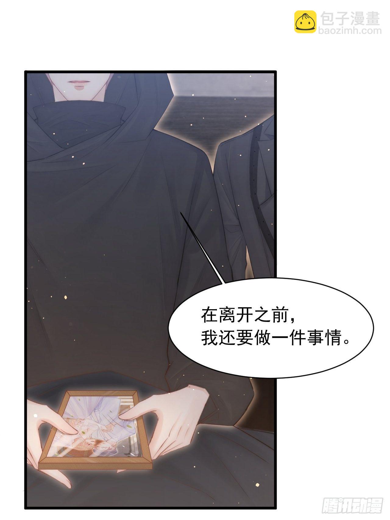 第70话 一起玩耍吧(1/2)-第71话