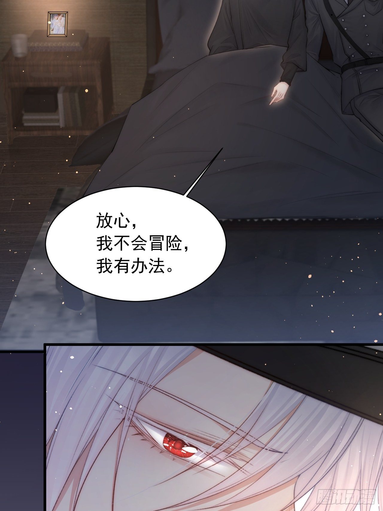 第70话 一起玩耍吧(1/2)-第71话
