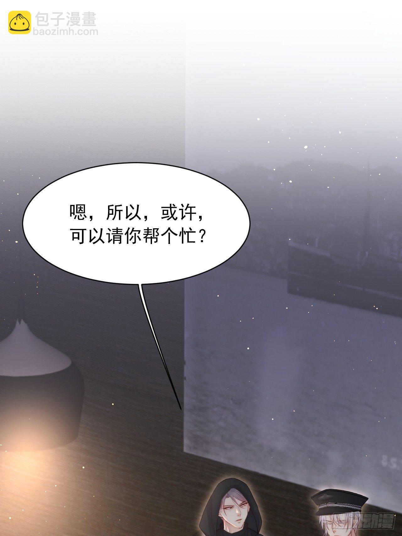 第70话 一起玩耍吧(1/2)-第71话