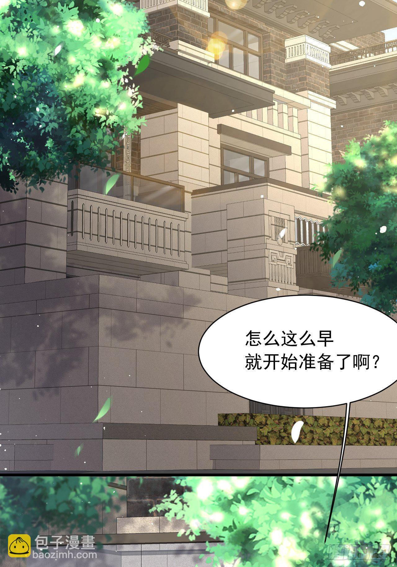 第70话 一起玩耍吧(1/2)-第71话