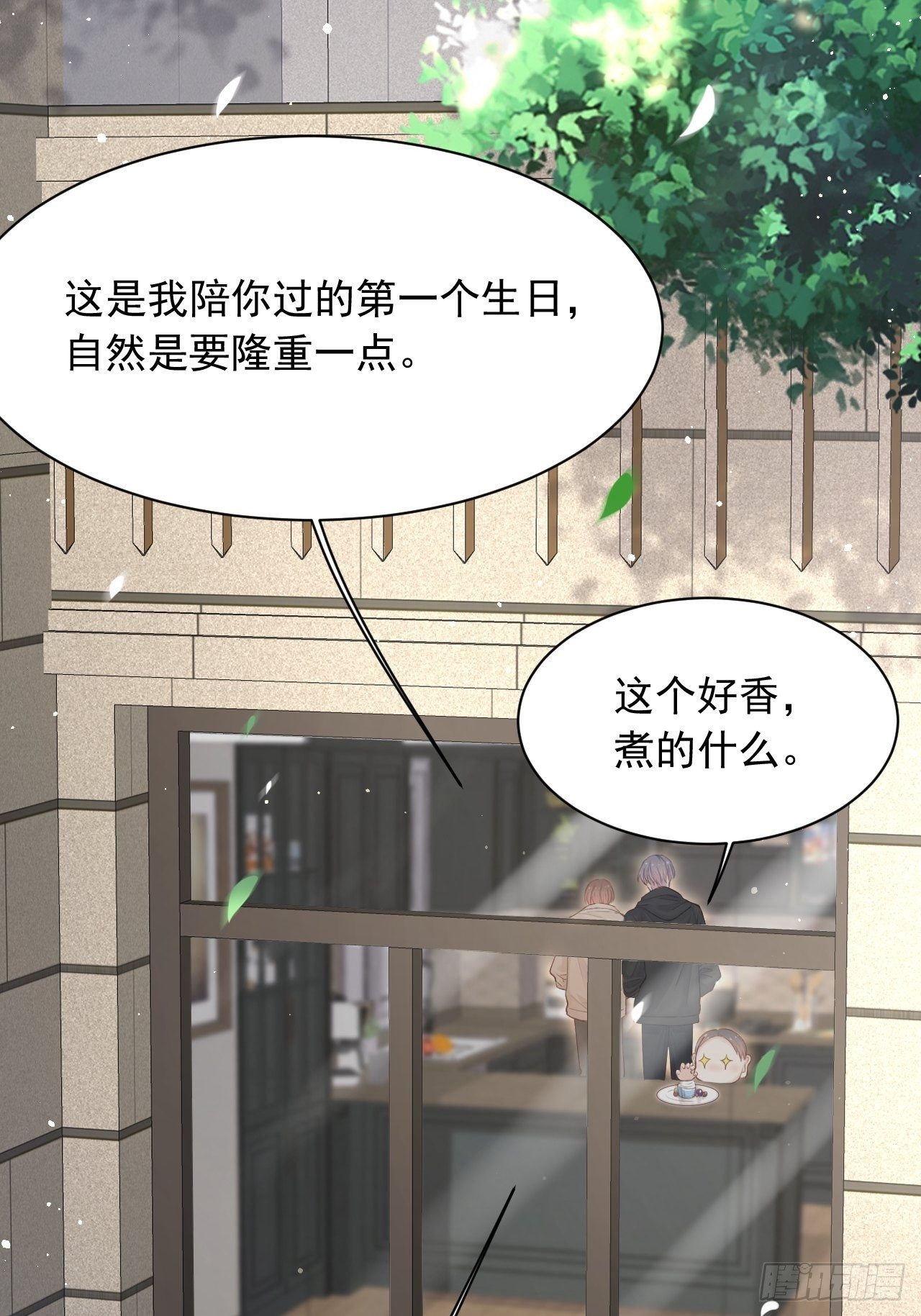 第70话 一起玩耍吧(1/2)-第71话