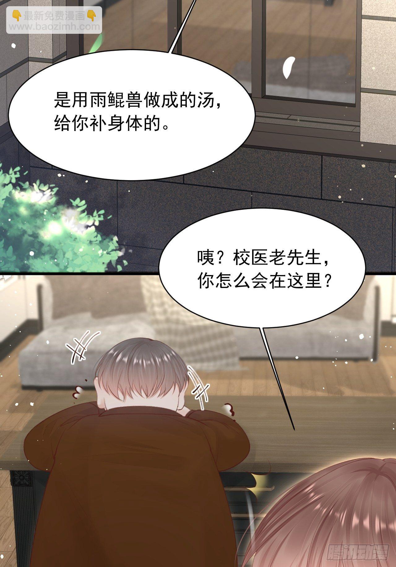 第70话 一起玩耍吧(1/2)-第71话