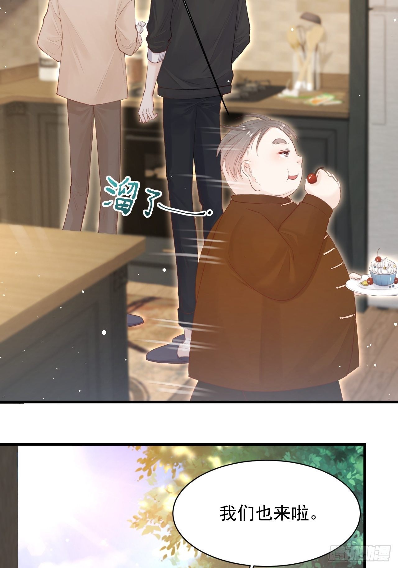第70话 一起玩耍吧(1/2)-第71话