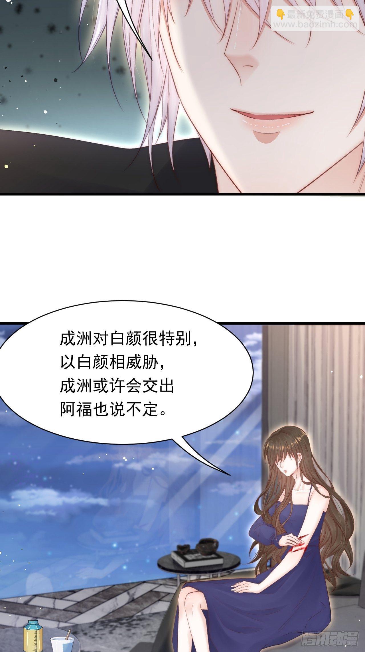 第72话 小望生日快乐-第73话