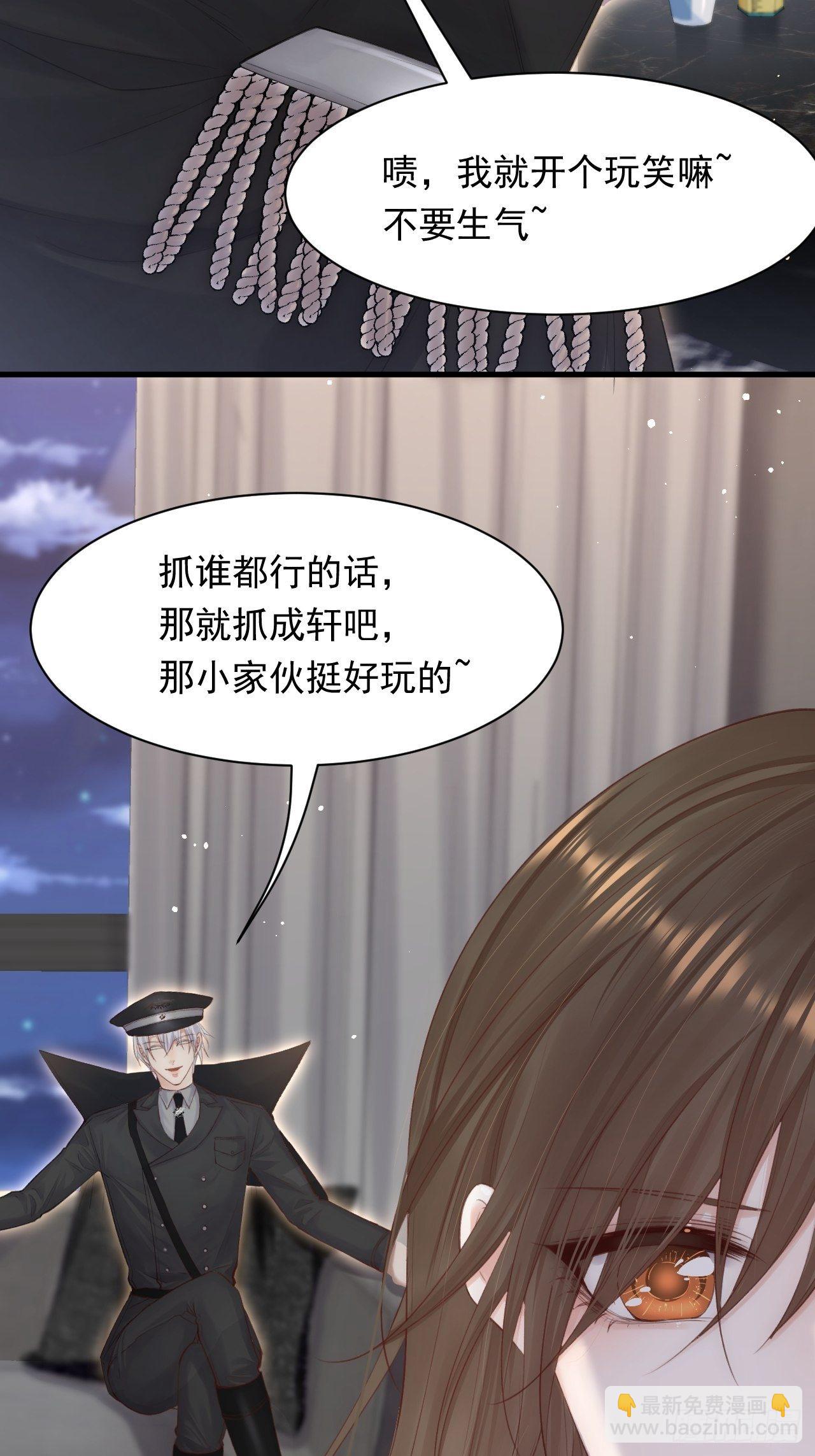 第72话 小望生日快乐-第73话
