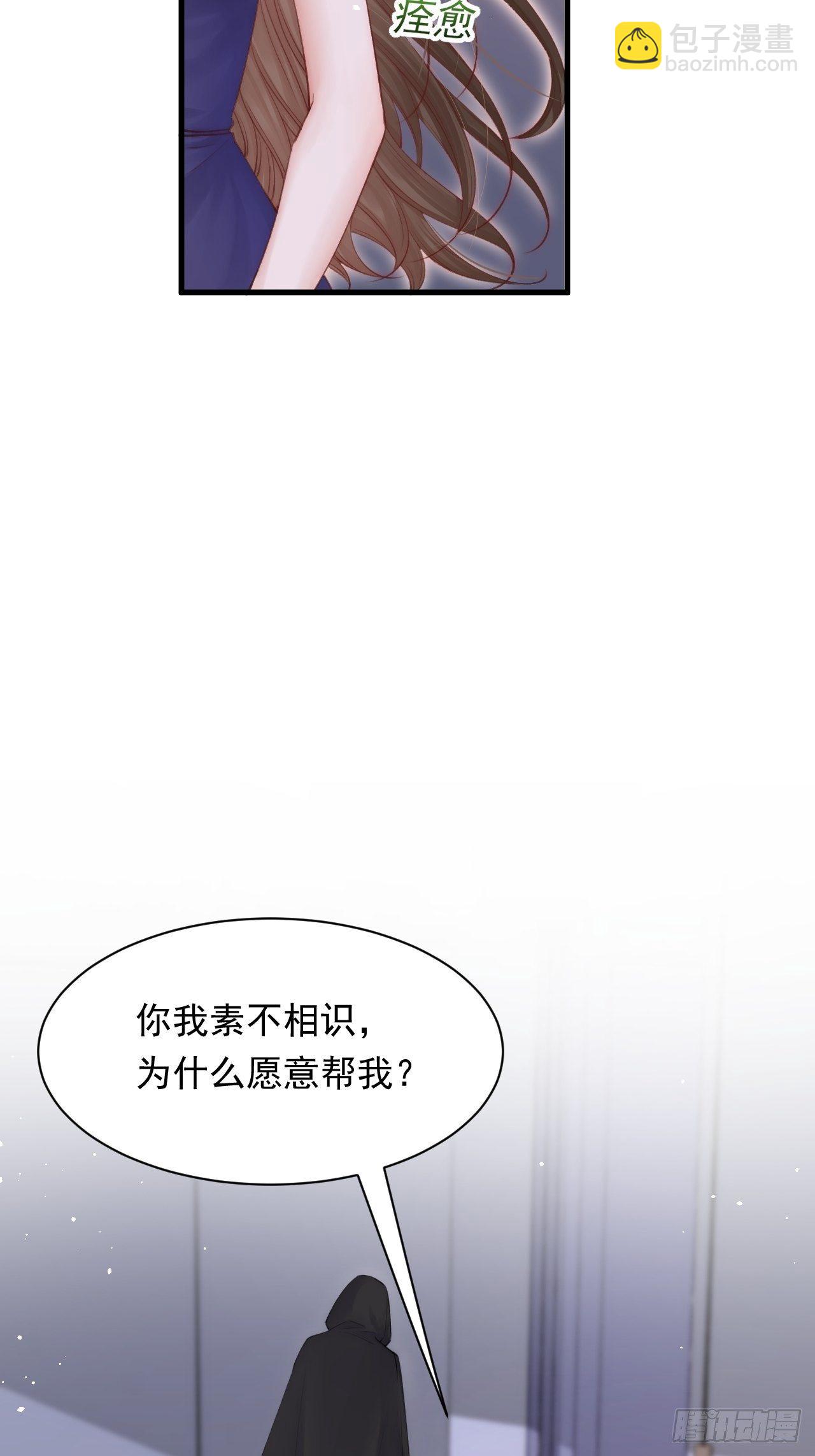 第72话 小望生日快乐-第73话