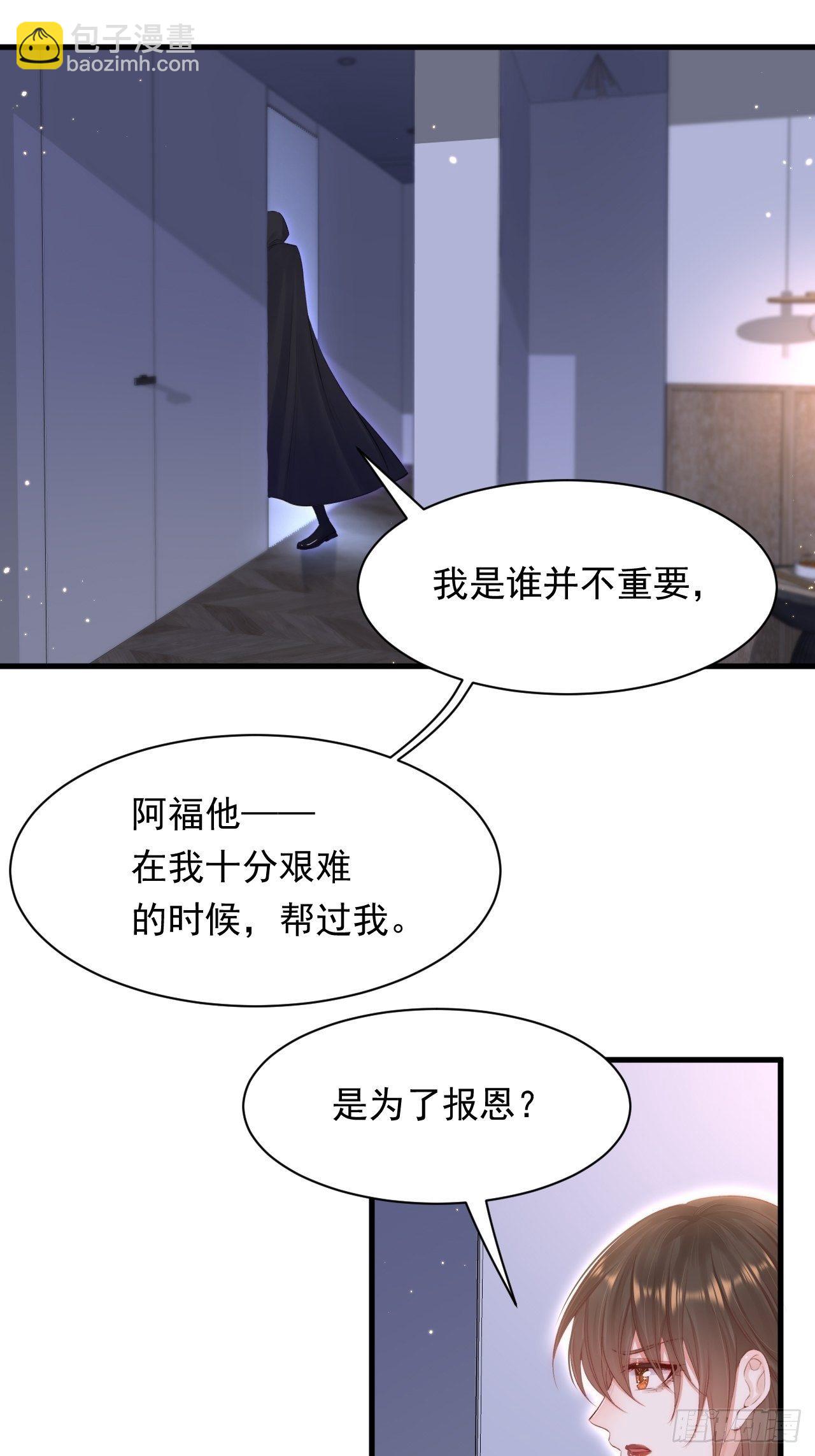 第72话 小望生日快乐-第73话