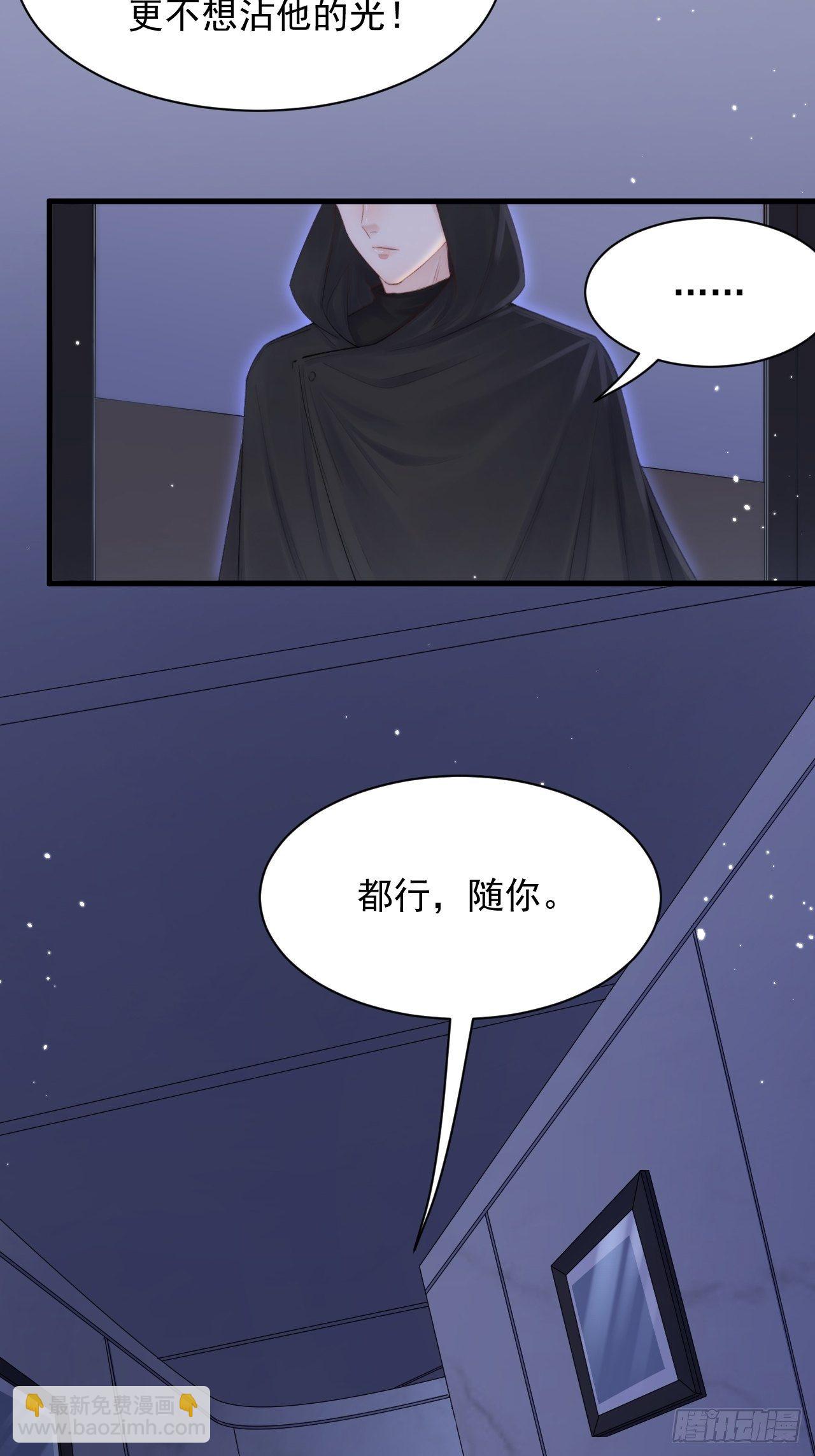 第72话 小望生日快乐-第73话