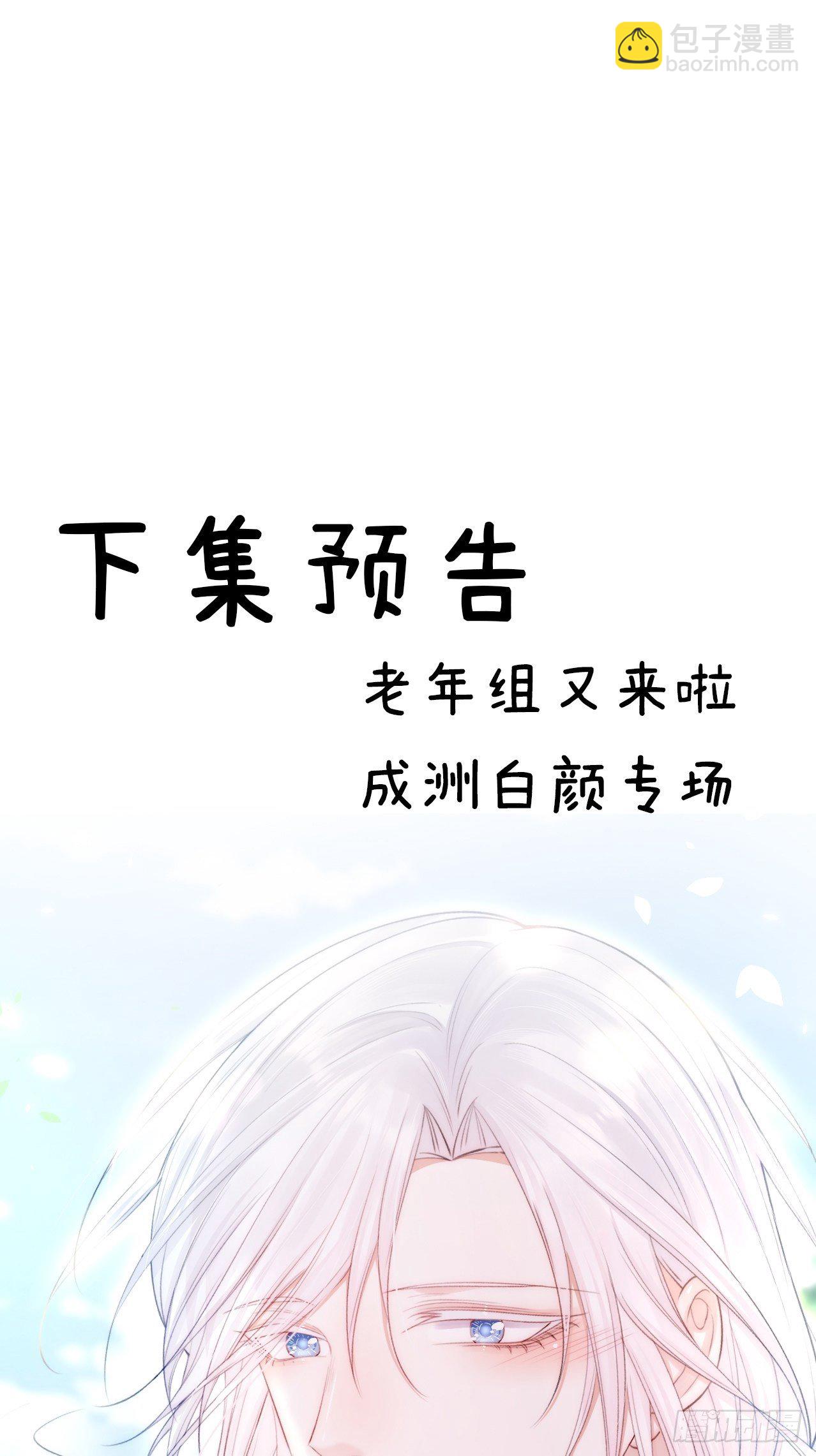 第72话 小望生日快乐-第73话