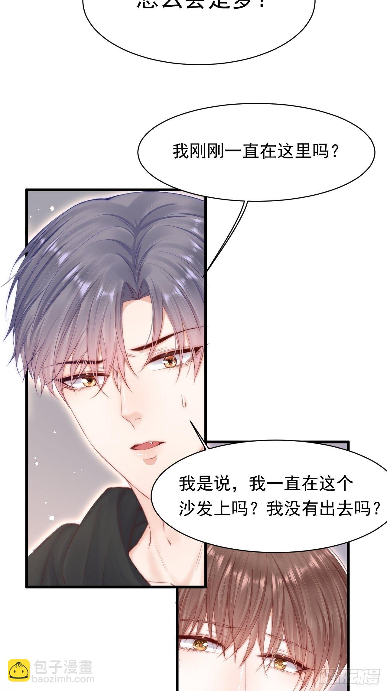 第74话 不存在的时间-第75话