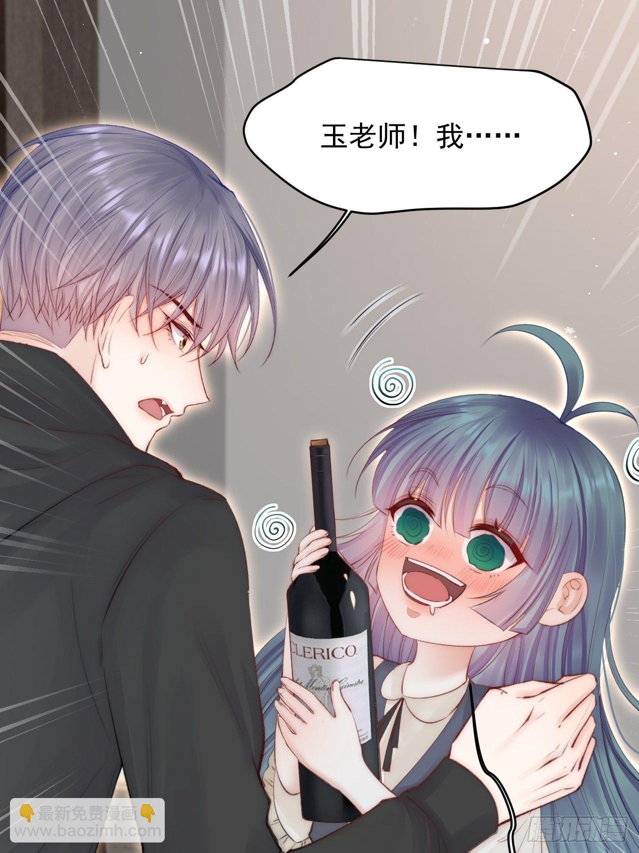 第74话 不存在的时间-第75话