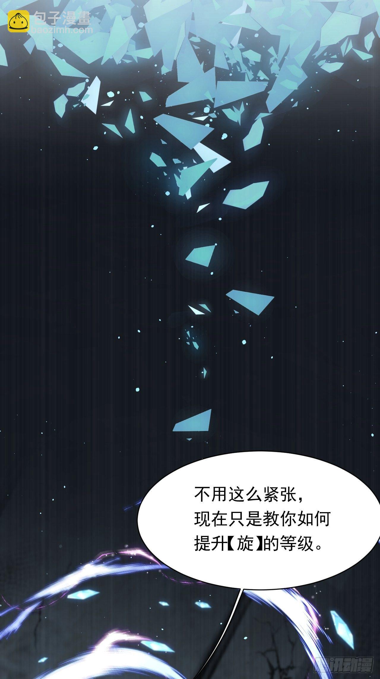 第74话 不存在的时间-第75话