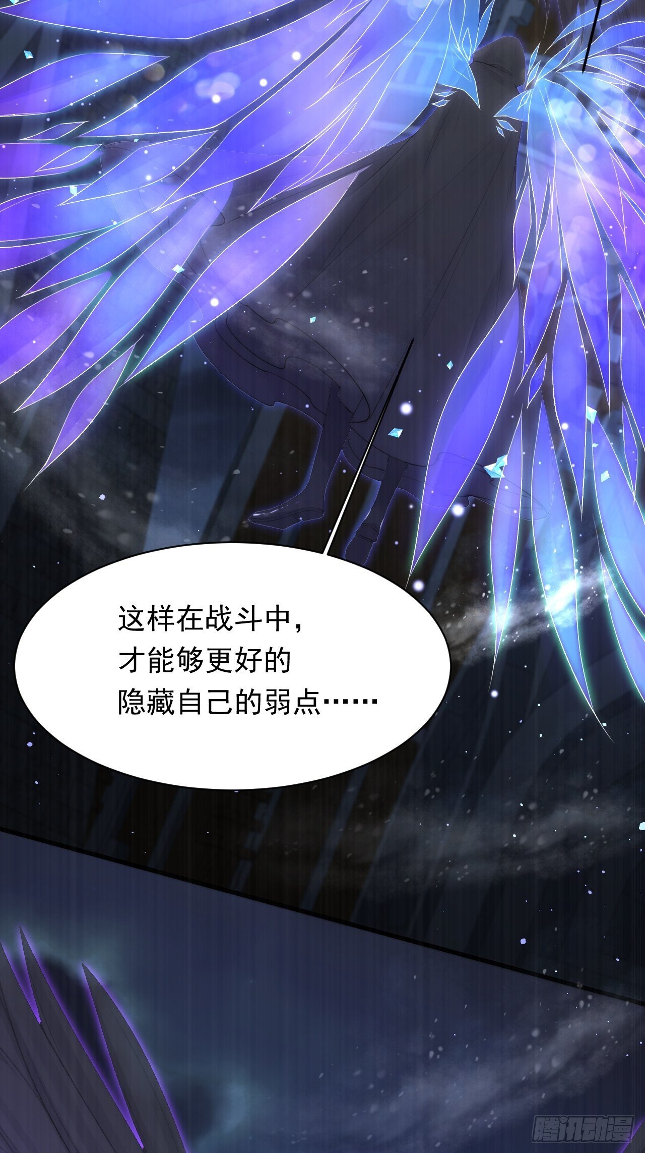 第74话 不存在的时间-第75话