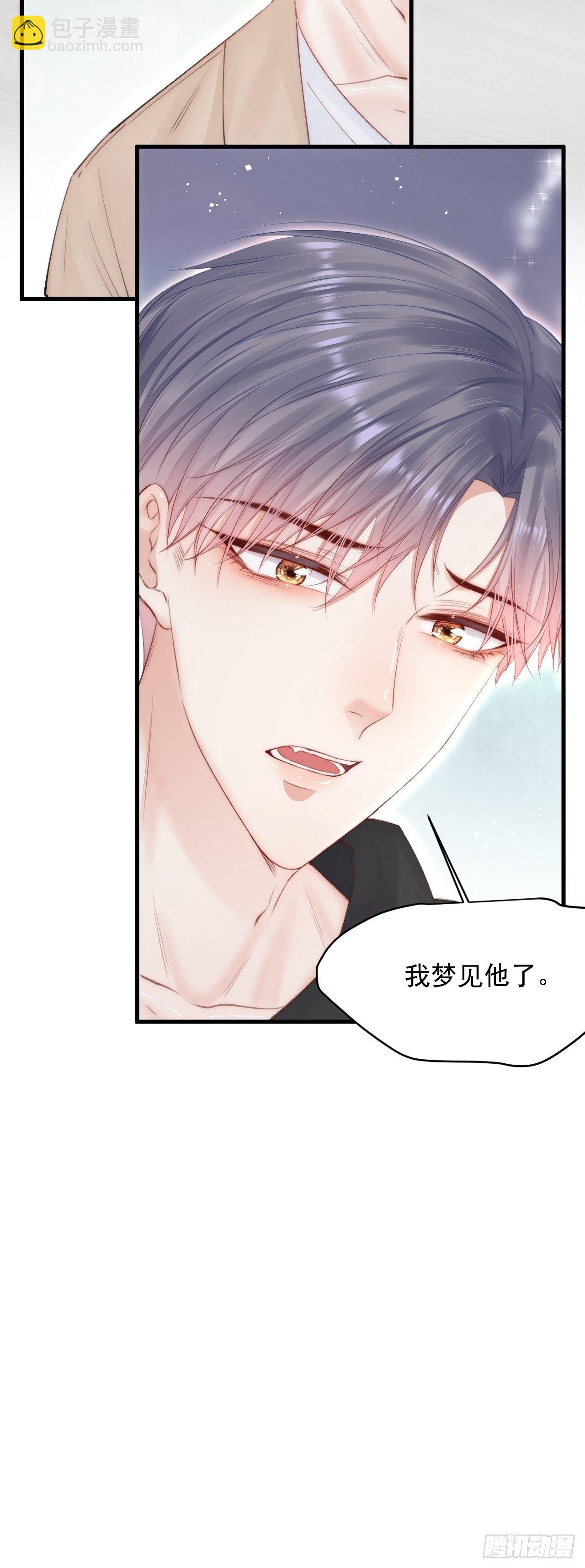第74话 不存在的时间-第75话