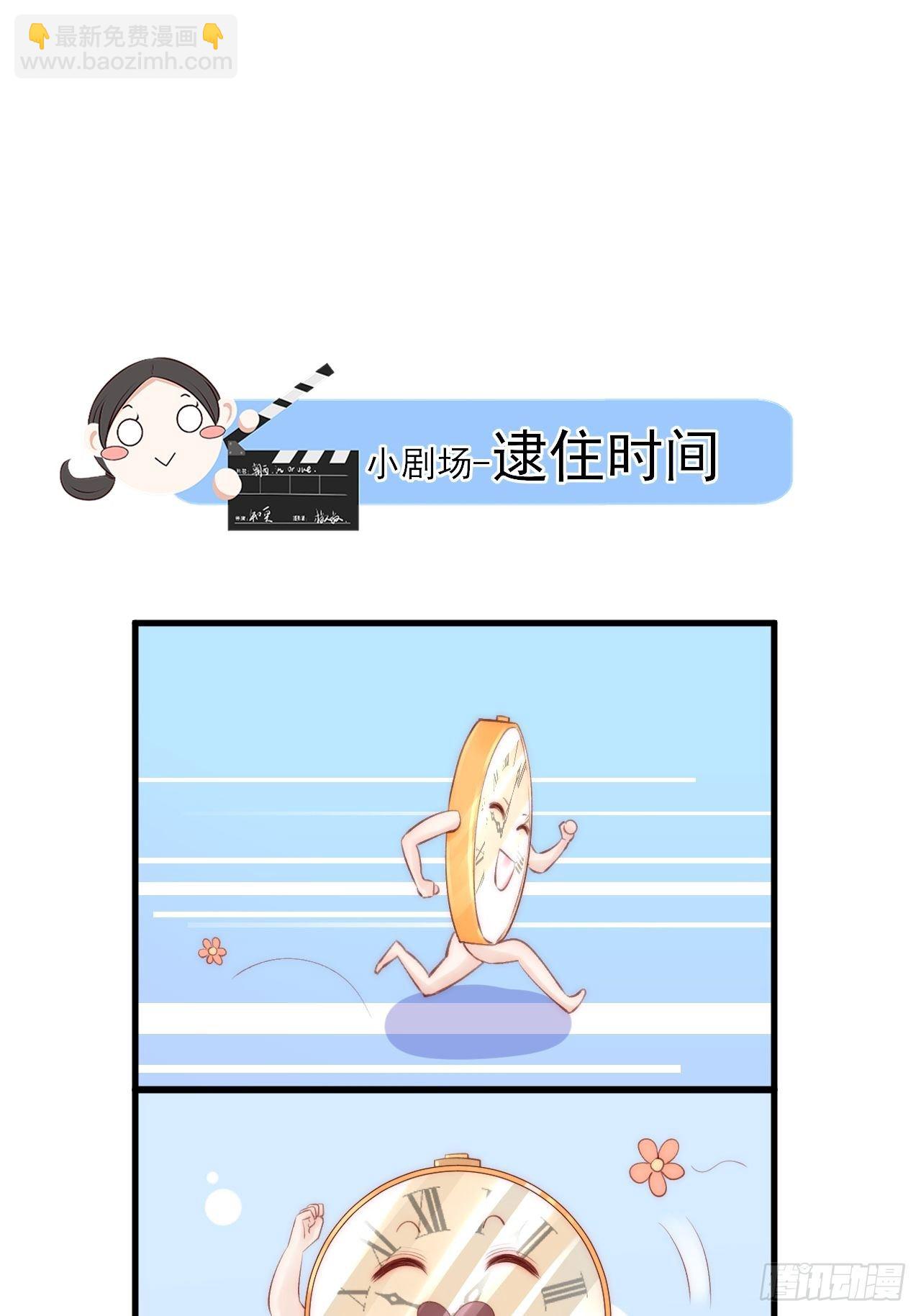 第74话 不存在的时间-第75话