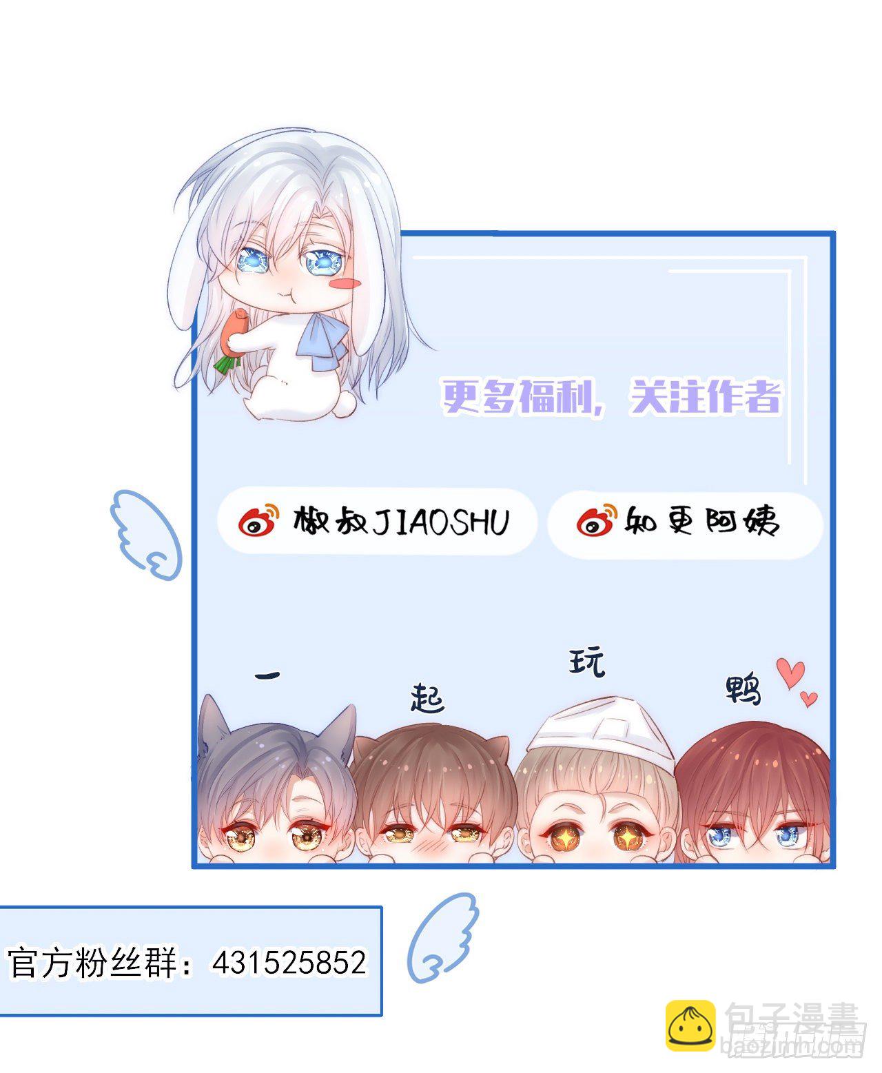 第74话 不存在的时间-第75话