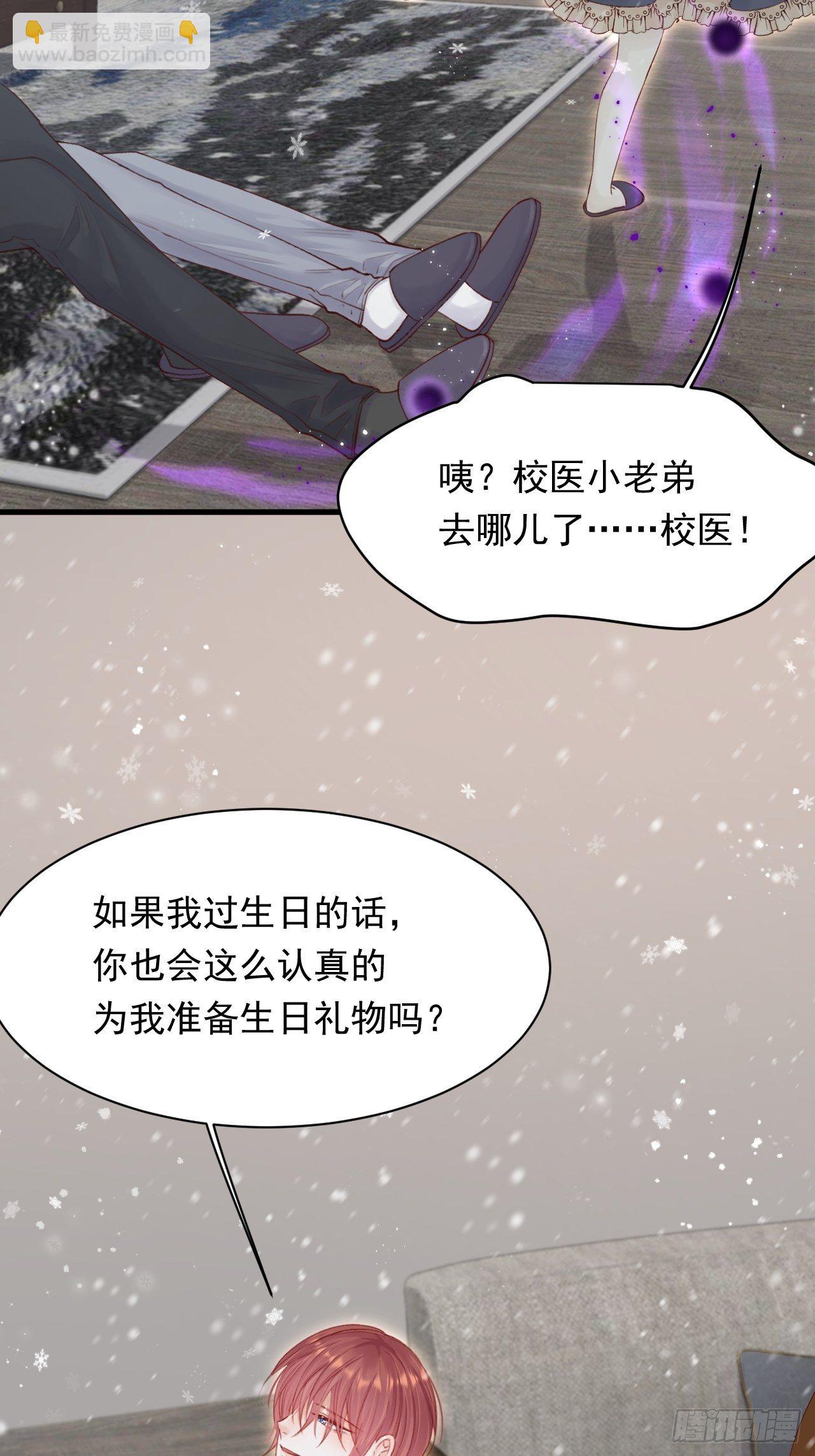 第74话 不存在的时间-第75话