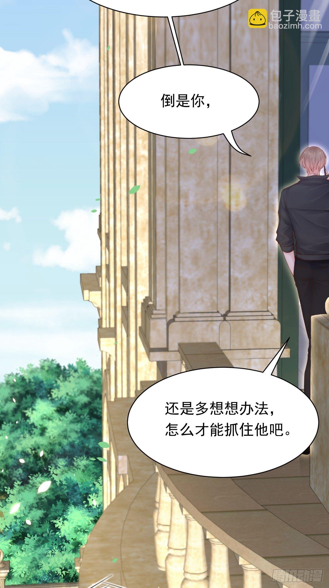 第78话 睡嘛睡起来hi(1/2)-第79话