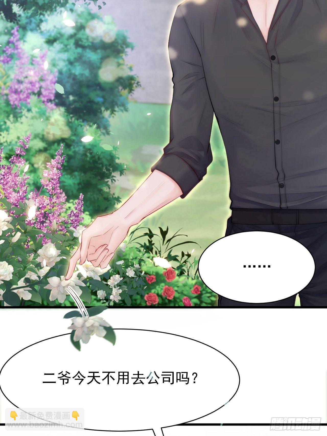 第78话 睡嘛睡起来hi(1/2)-第79话