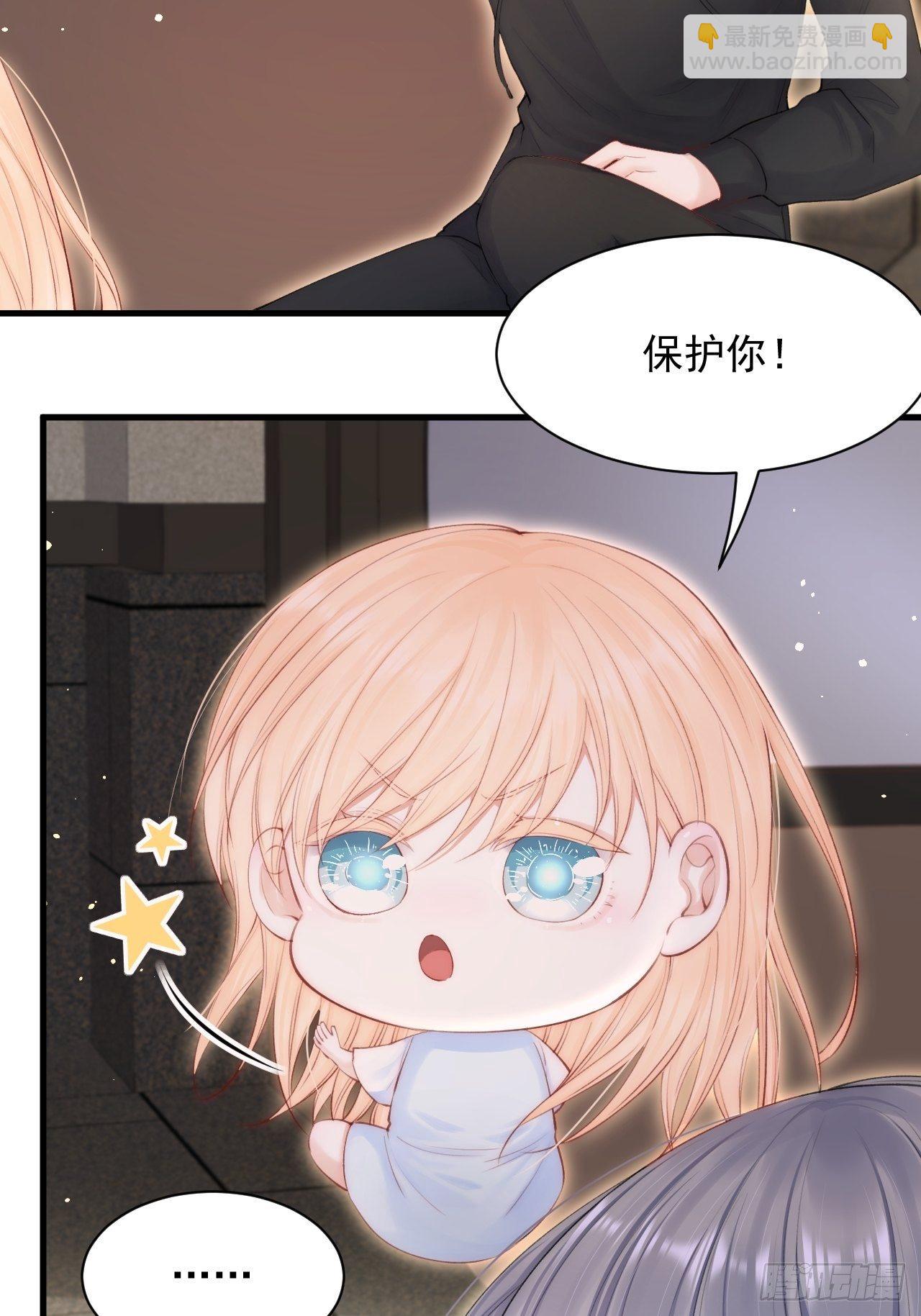 第78话 睡嘛睡起来hi(1/2)-第79话