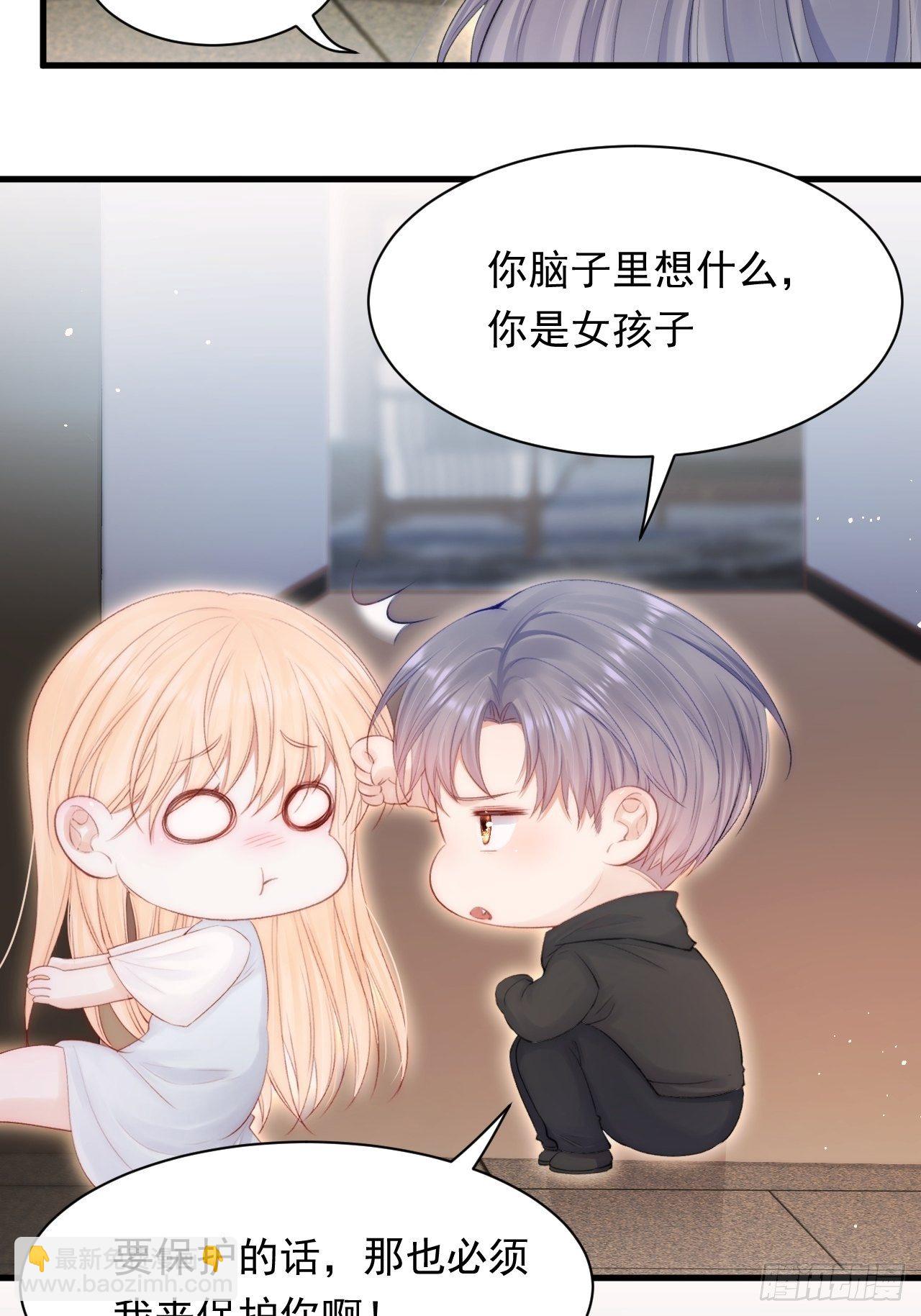 第78话 睡嘛睡起来hi(1/2)-第79话