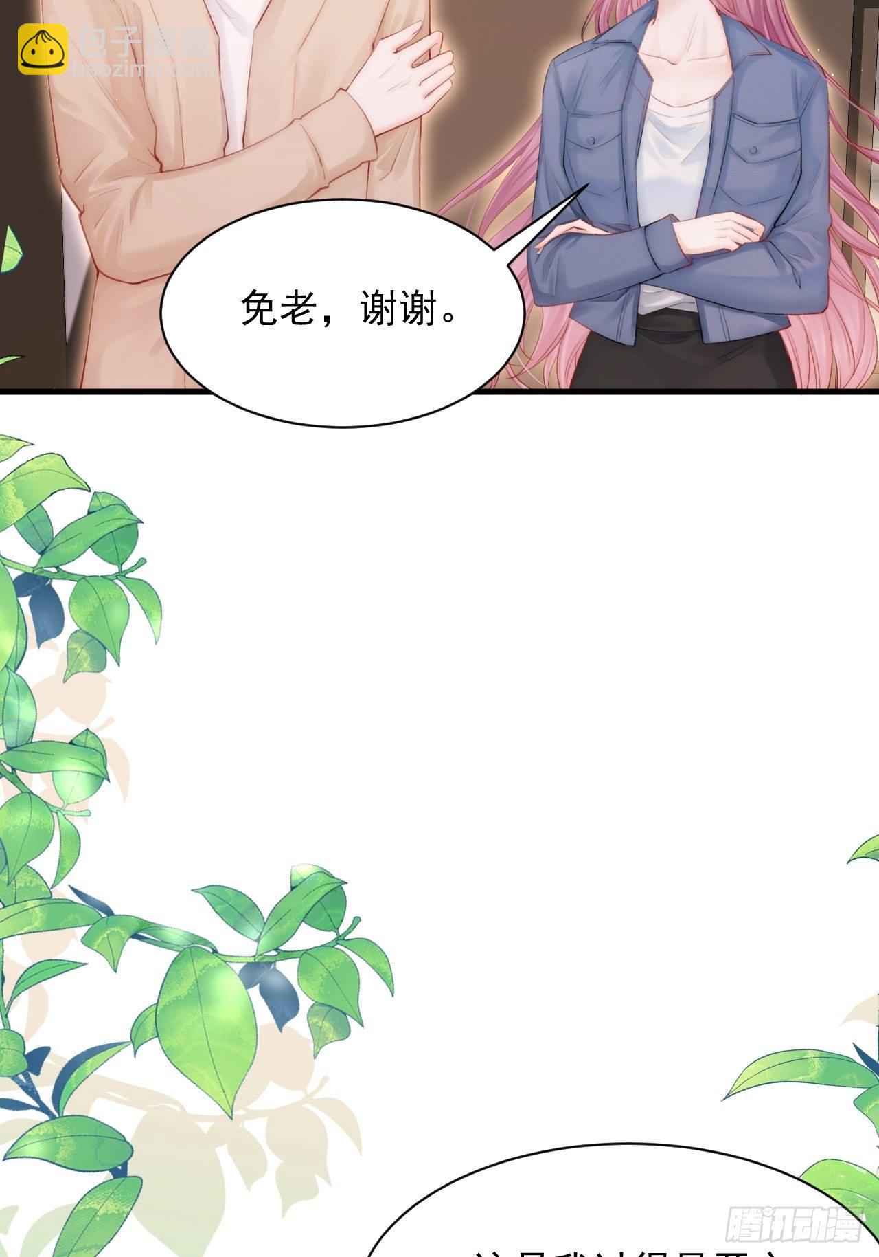 第78话 睡嘛睡起来hi(1/2)-第79话