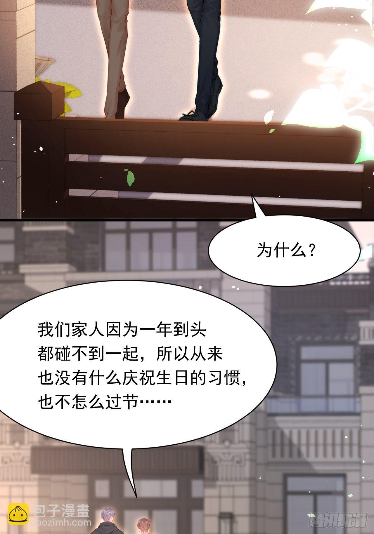 第78话 睡嘛睡起来hi(1/2)-第79话