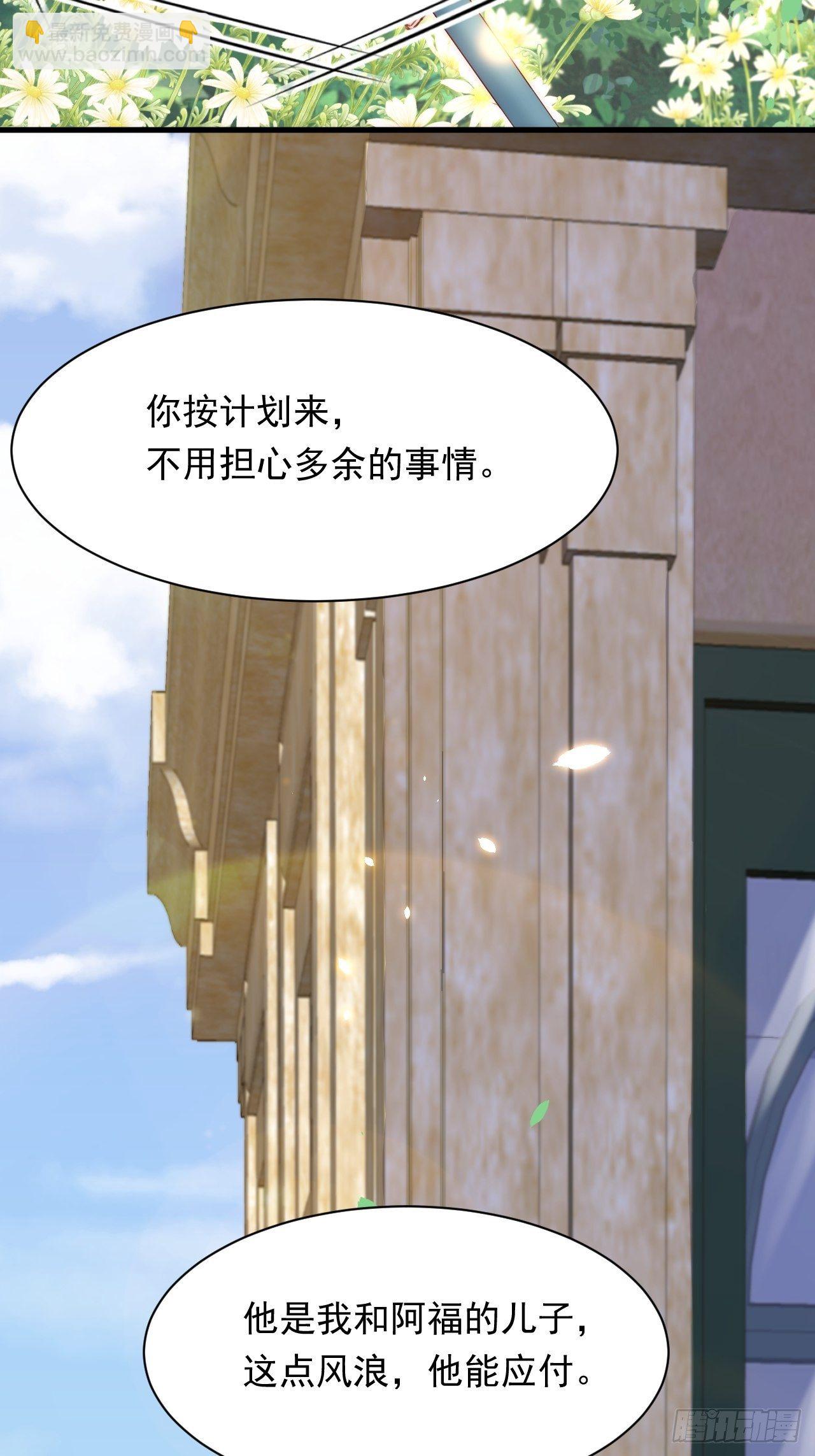 第78话 睡嘛睡起来hi(1/2)-第79话