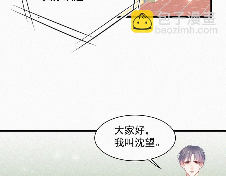 第8话 喜欢他的味道(1/2)-第9话