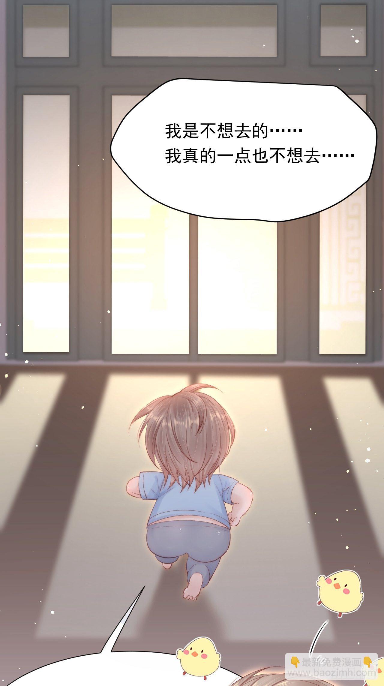 第80话 亲密时间-第81话