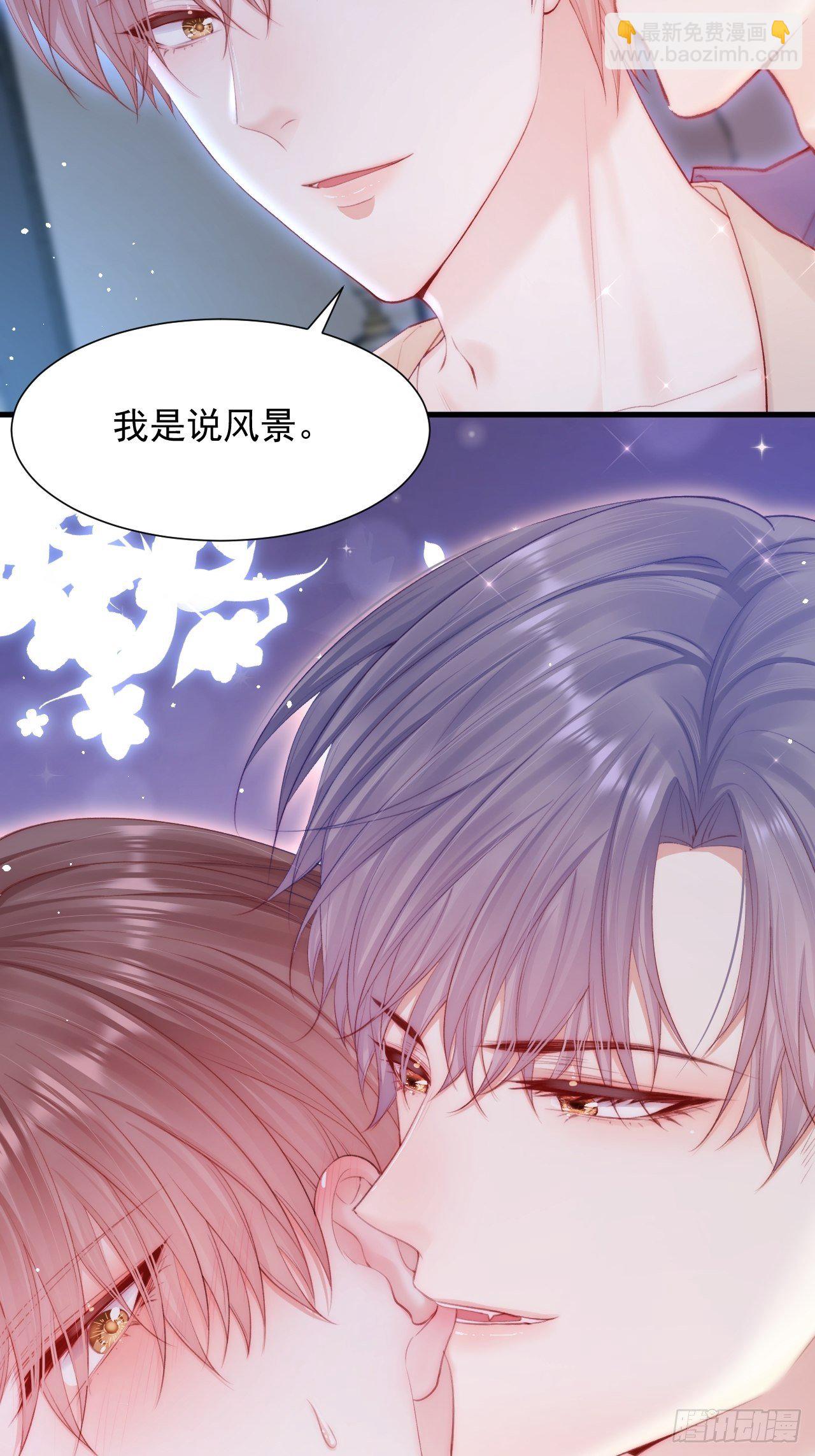 第80话 亲密时间-第81话