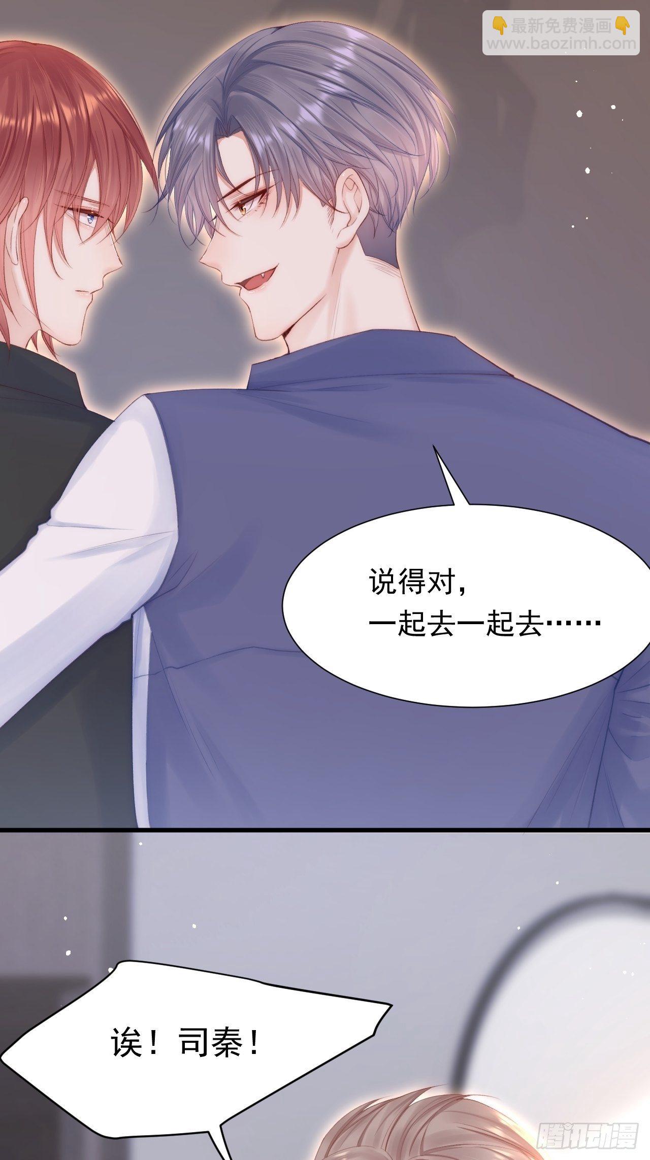第80话 亲密时间-第81话