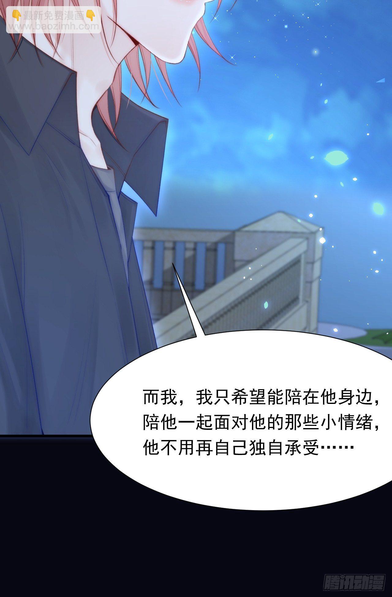 第82话 拜见老丈人(1/2)-第83话