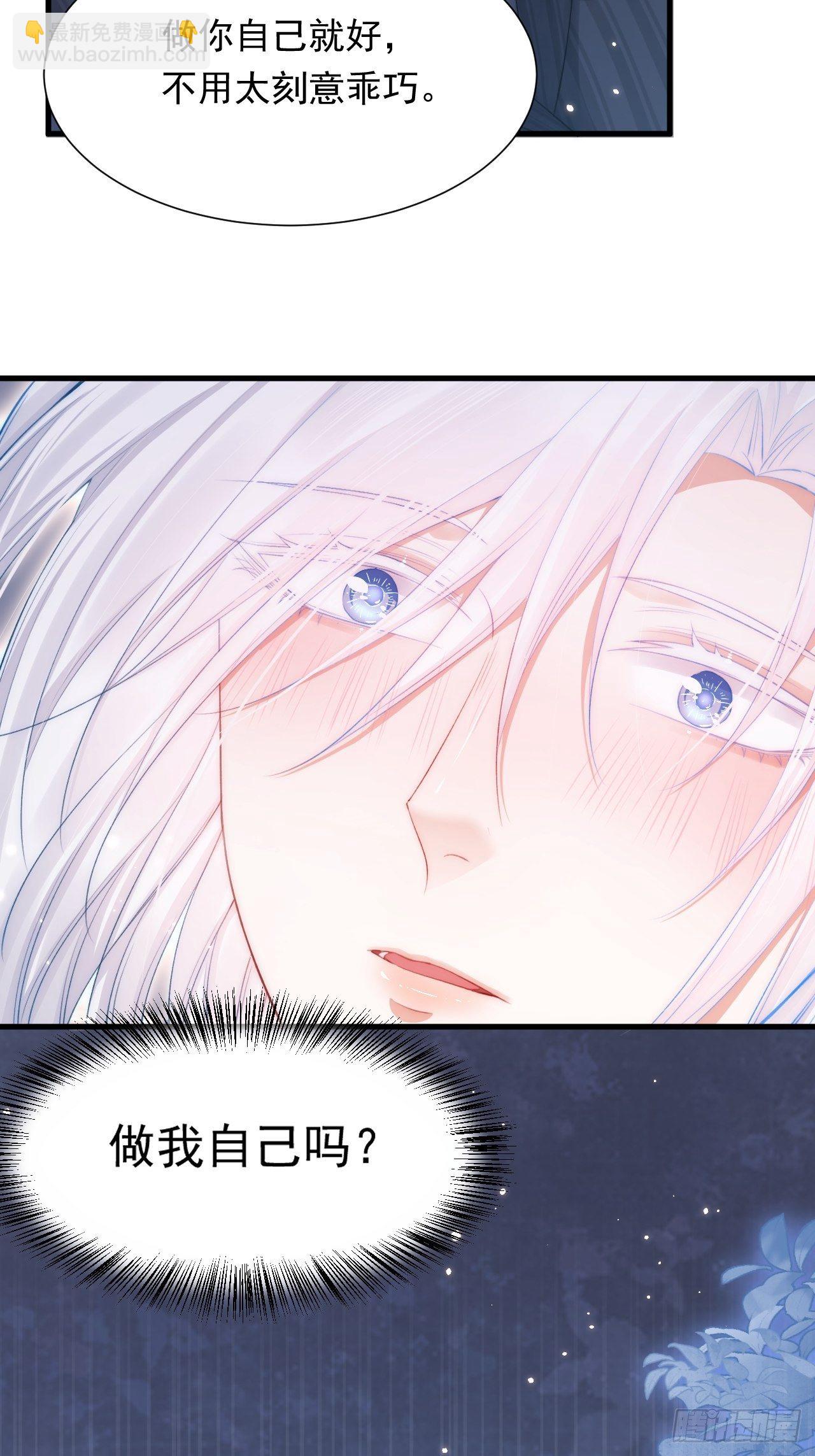 第83话 旖旎-第85话