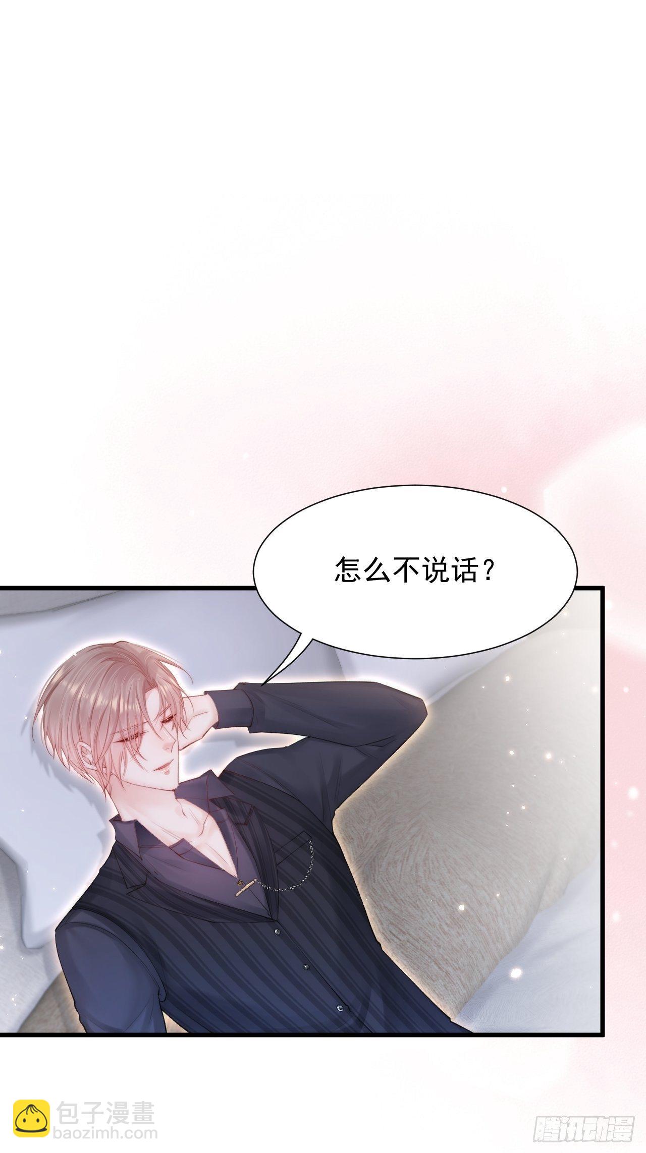 第83话 旖旎-第85话