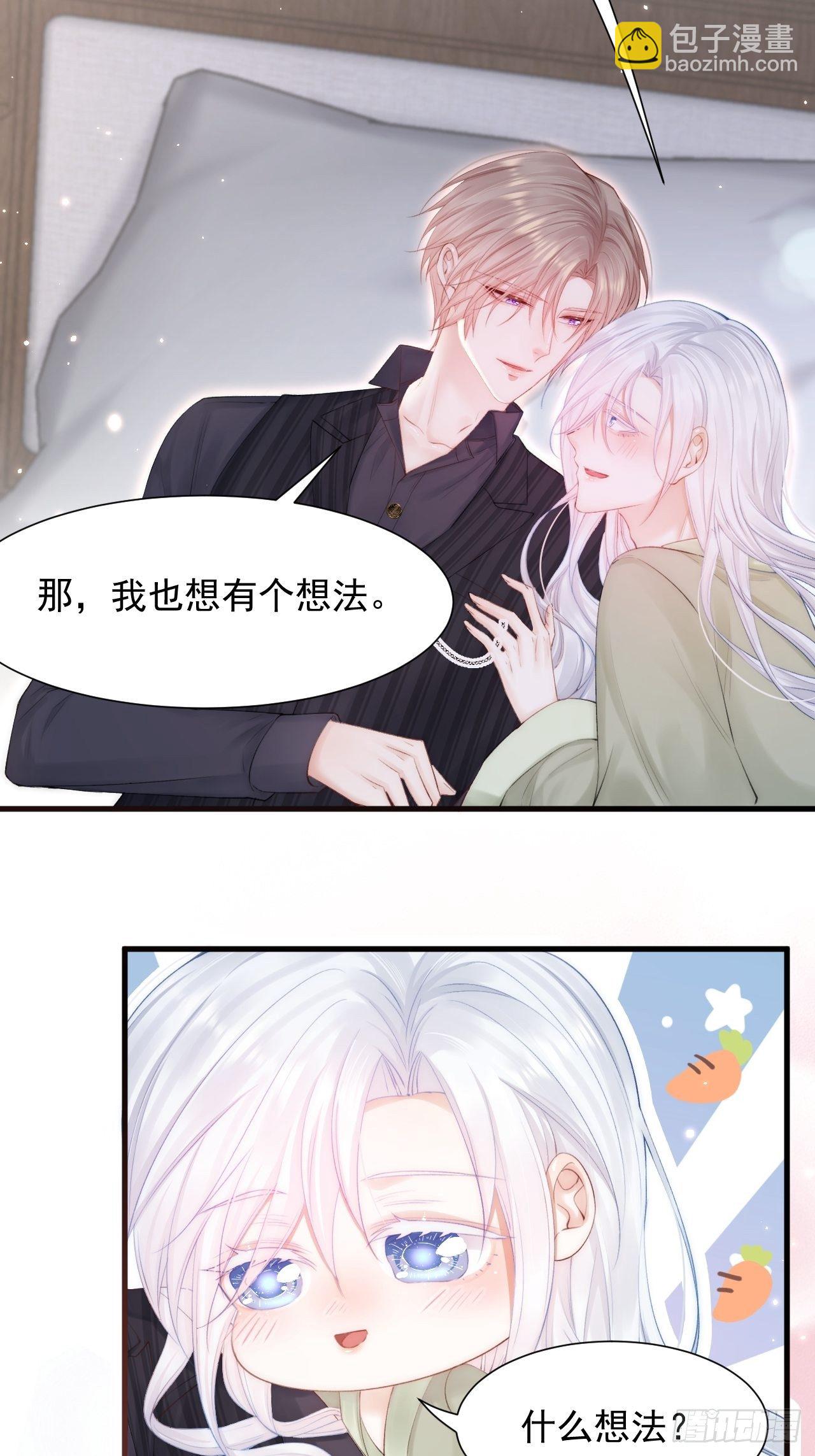 第83话 旖旎-第85话