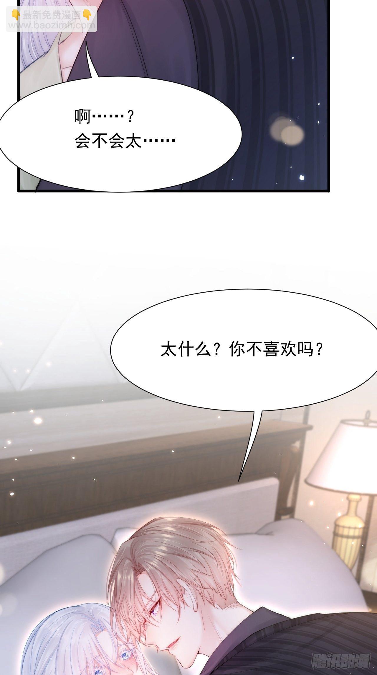 第83话 旖旎-第85话