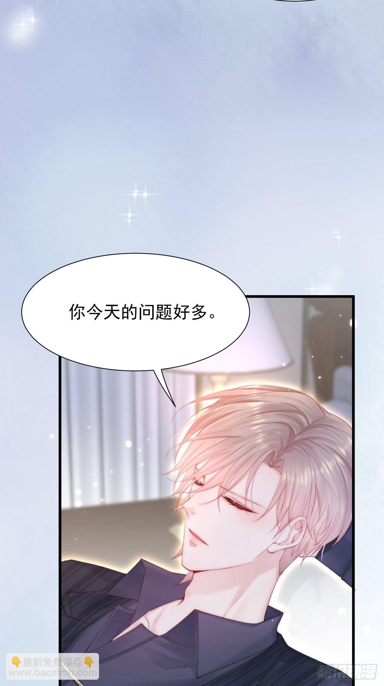 第83话 旖旎-第85话