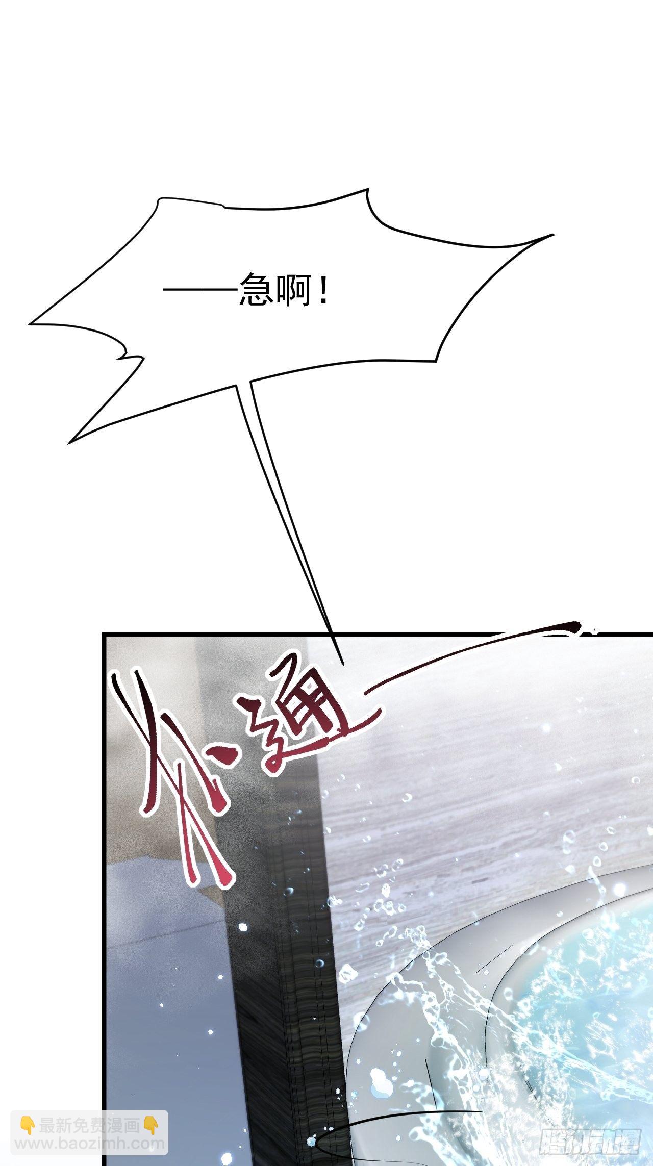 第83话 旖旎-第85话