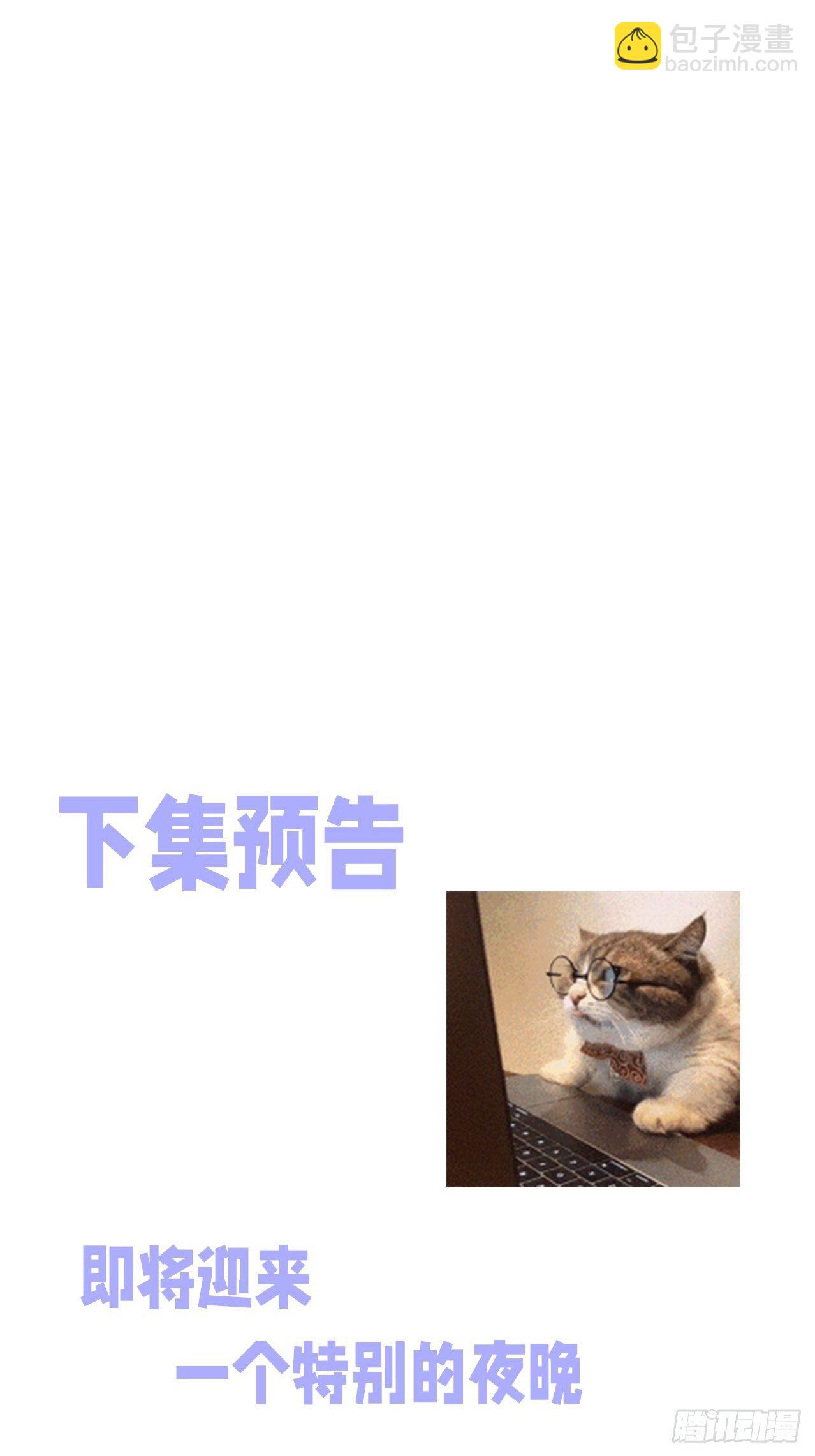 第83话 旖旎-第85话