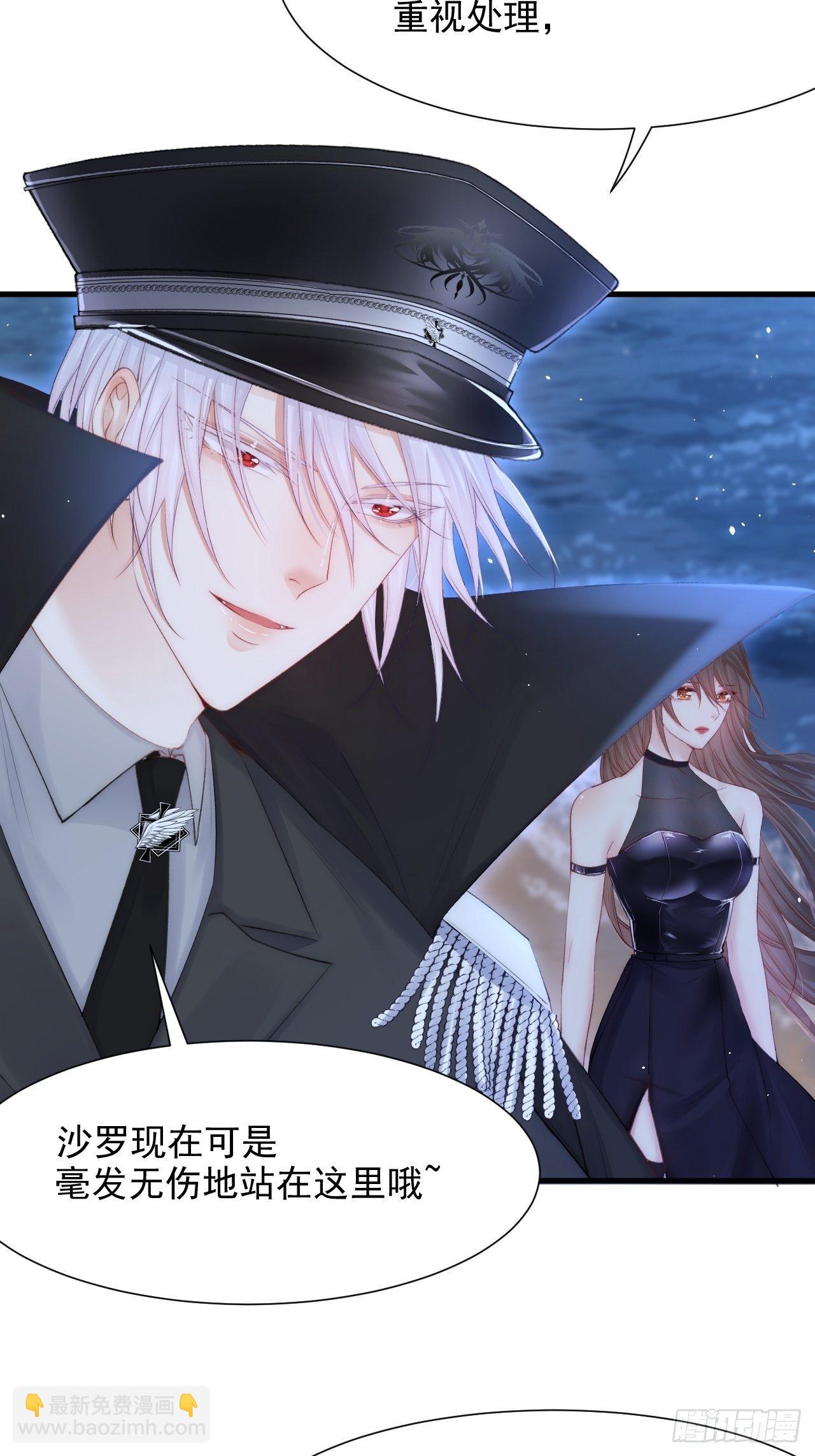 第85话 是它自己动的-第87话