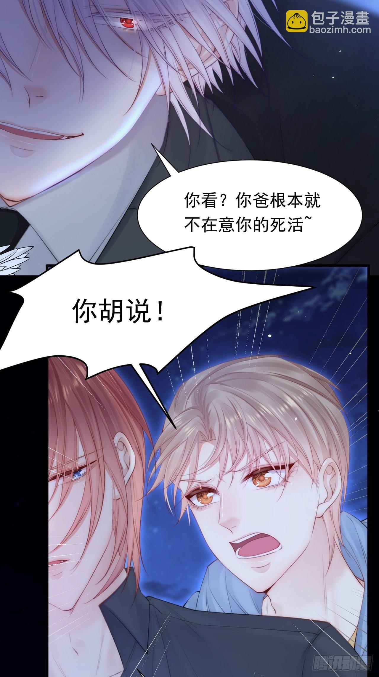 第85话 是它自己动的-第87话