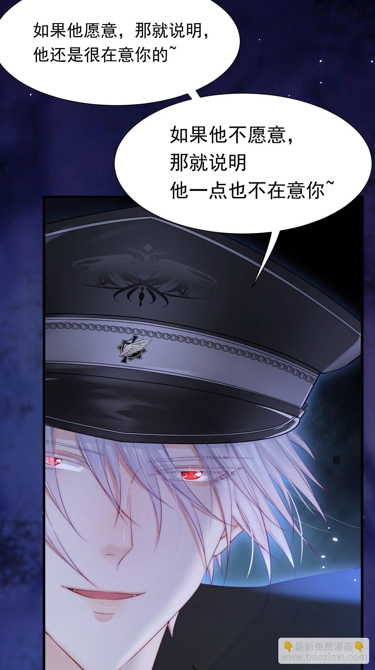 第85话 是它自己动的-第87话