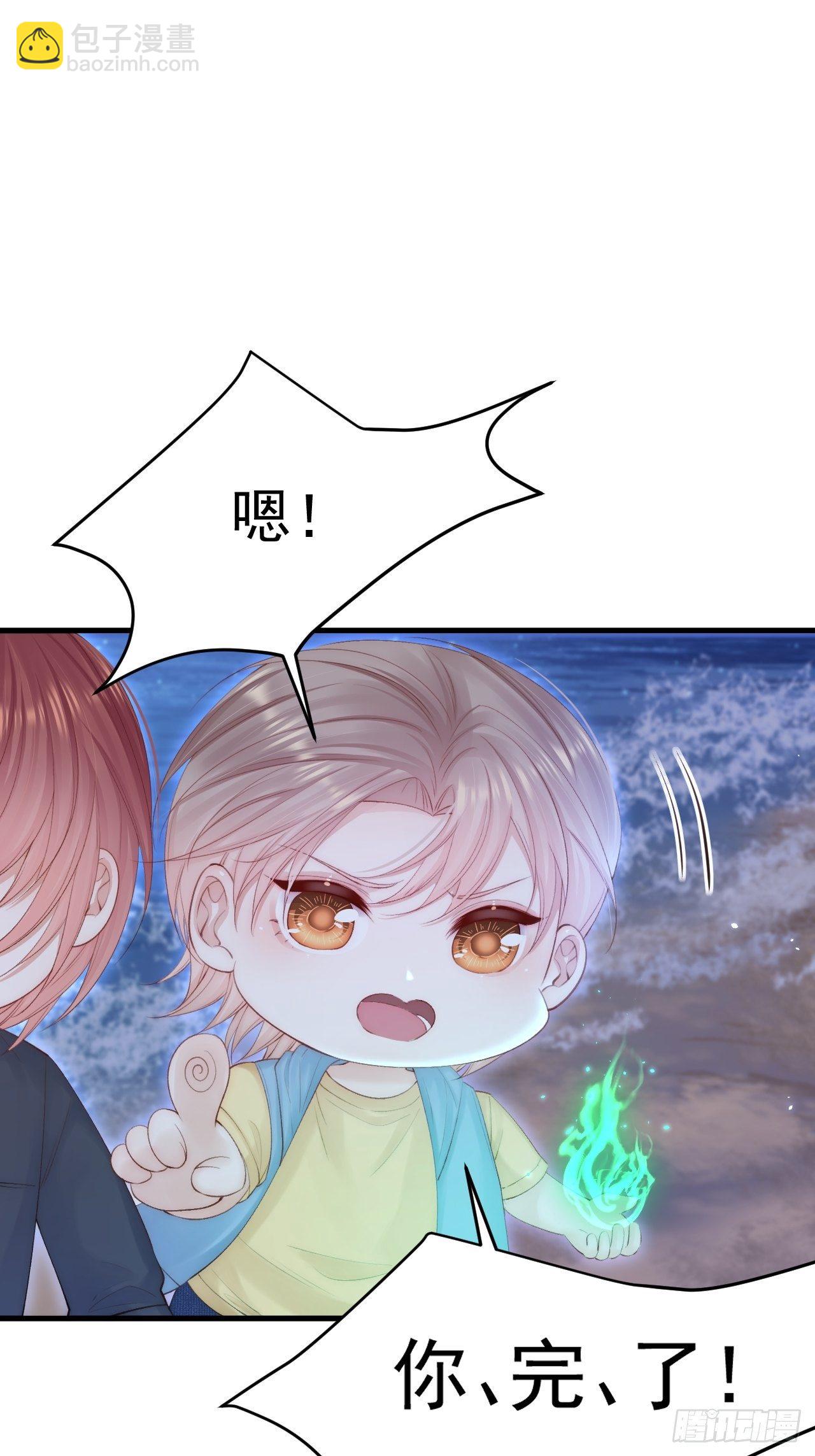 第85话 是它自己动的-第87话