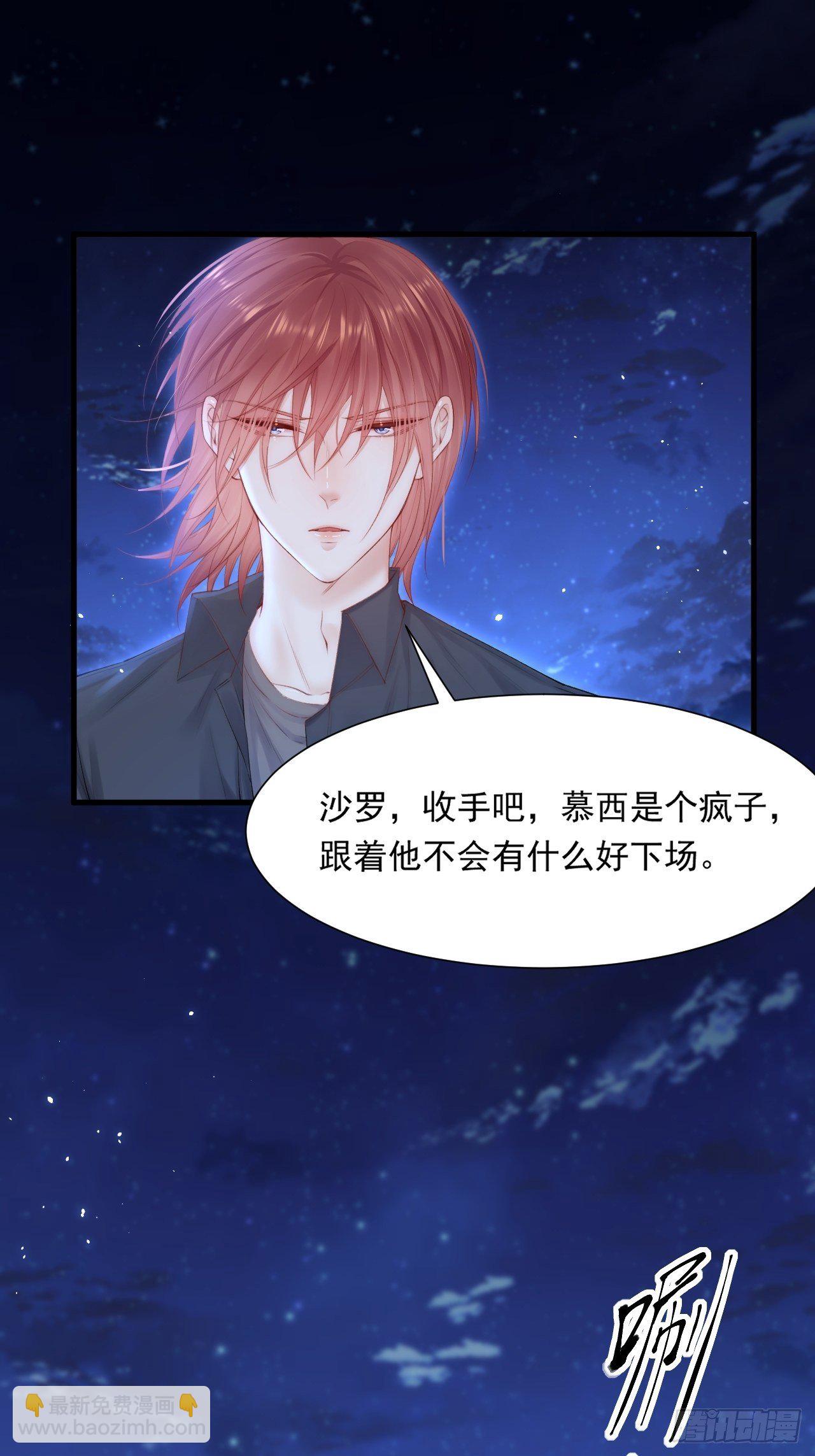 第85话 是它自己动的-第87话